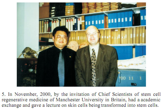 首页|bwin必赢亚洲集团中国官方网站