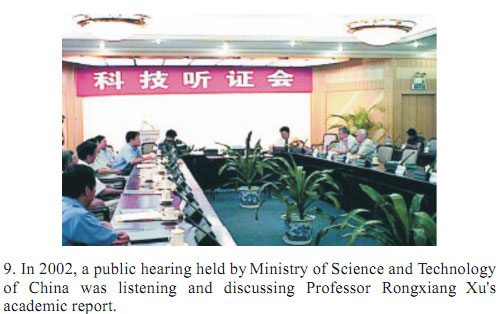 首页|bwin必赢亚洲集团中国官方网站