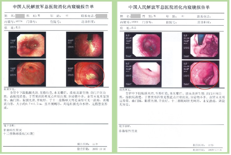 首页|bwin必赢亚洲集团中国官方网站