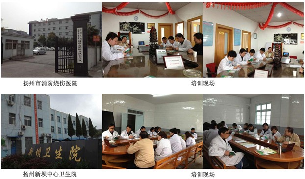 首页|bwin必赢亚洲集团中国官方网站