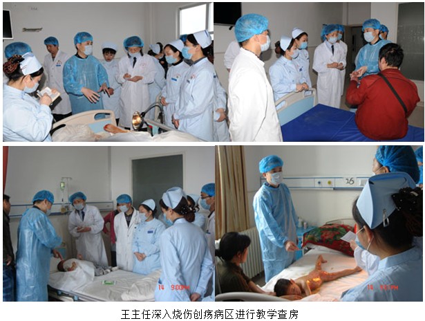 首页|bwin必赢亚洲集团中国官方网站