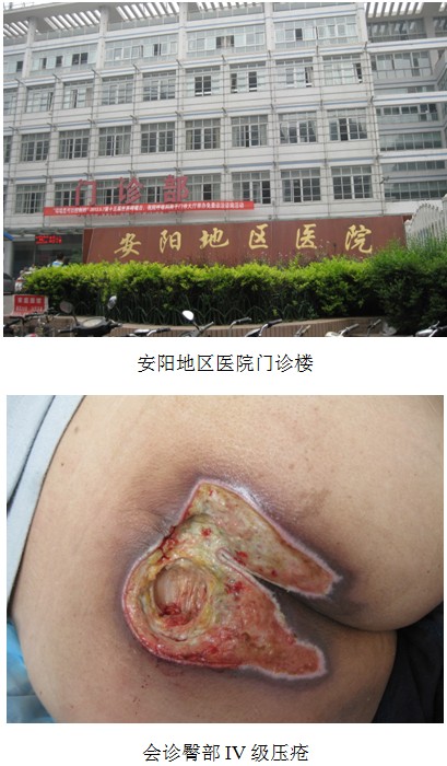 首页|bwin必赢亚洲集团中国官方网站