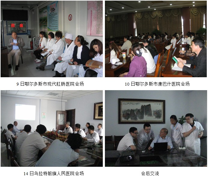 首页|bwin必赢亚洲集团中国官方网站