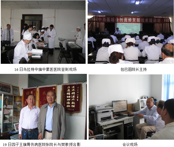 首页|bwin必赢亚洲集团中国官方网站