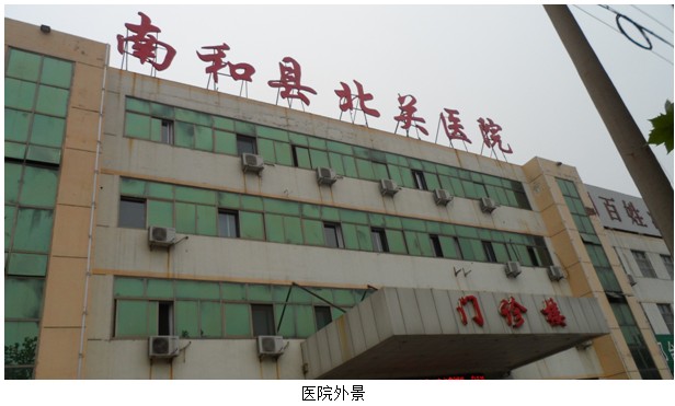 首页|bwin必赢亚洲集团中国官方网站