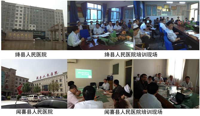 首页|bwin必赢亚洲集团中国官方网站