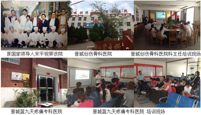 首页|bwin必赢亚洲集团中国官方网站