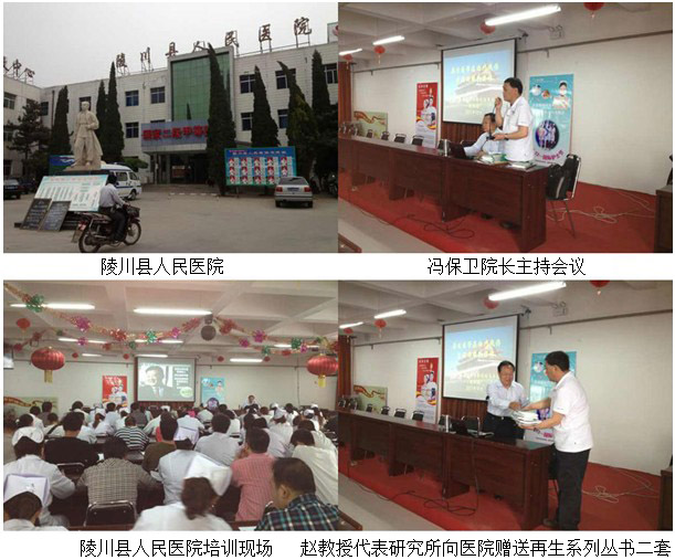 首页|bwin必赢亚洲集团中国官方网站