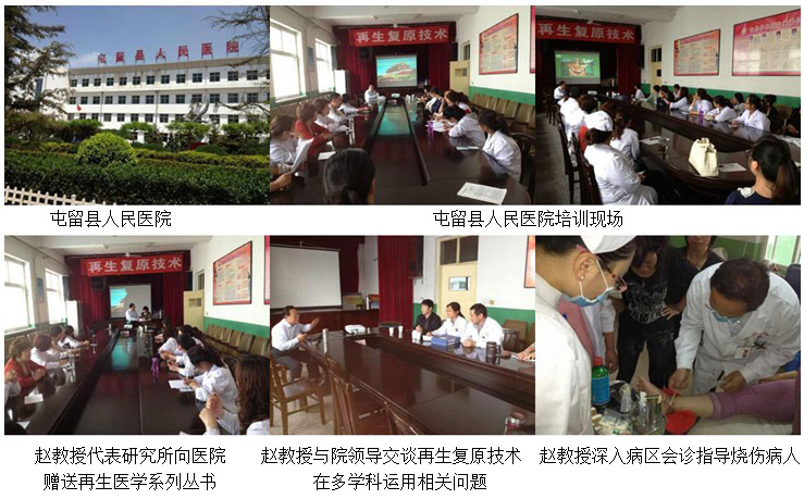 首页|bwin必赢亚洲集团中国官方网站