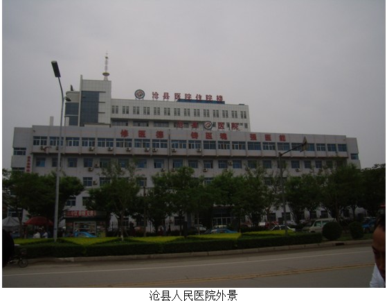 首页|bwin必赢亚洲集团中国官方网站