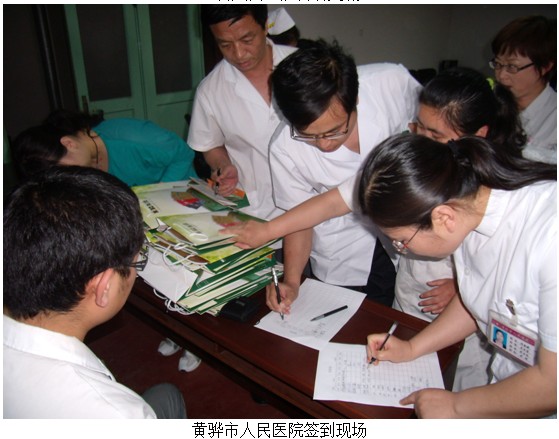 首页|bwin必赢亚洲集团中国官方网站