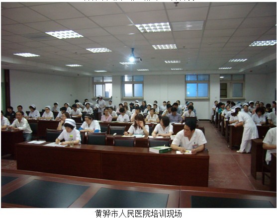 首页|bwin必赢亚洲集团中国官方网站