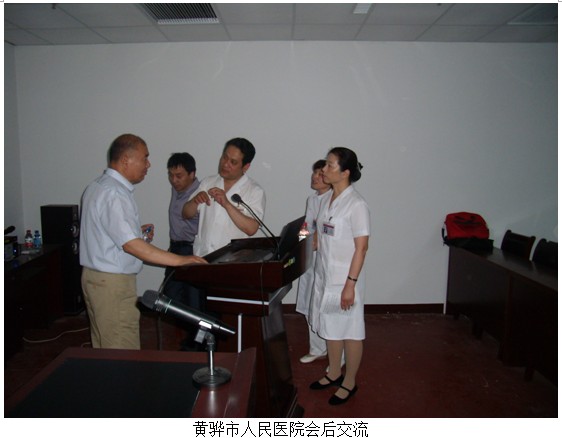 首页|bwin必赢亚洲集团中国官方网站