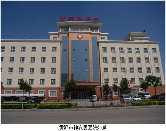 首页|bwin必赢亚洲集团中国官方网站