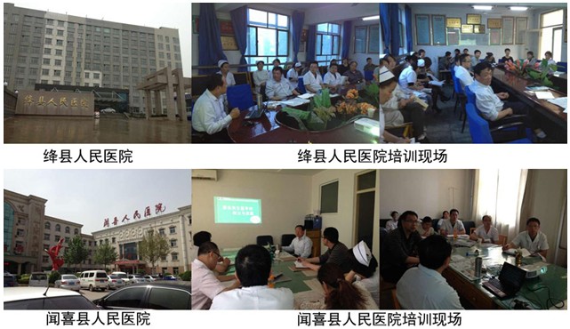 首页|bwin必赢亚洲集团中国官方网站