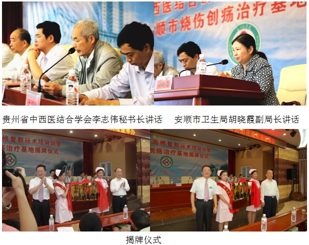 首页|bwin必赢亚洲集团中国官方网站