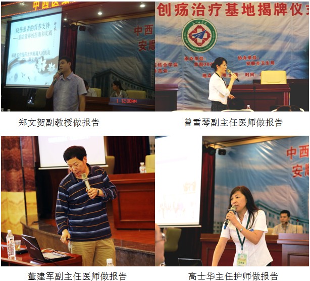 首页|bwin必赢亚洲集团中国官方网站