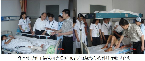 首页|bwin必赢亚洲集团中国官方网站