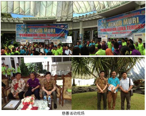 首页|bwin必赢亚洲集团中国官方网站