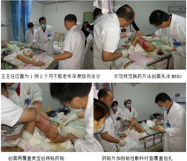 首页|bwin必赢亚洲集团中国官方网站