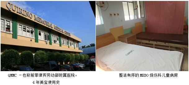 首页|bwin必赢亚洲集团中国官方网站