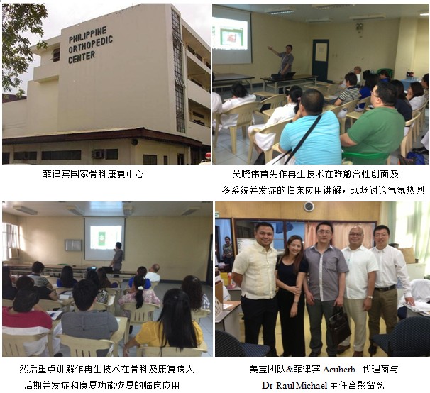 首页|bwin必赢亚洲集团中国官方网站