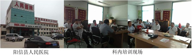 首页|bwin必赢亚洲集团中国官方网站