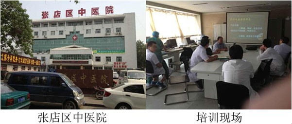 首页|bwin必赢亚洲集团中国官方网站