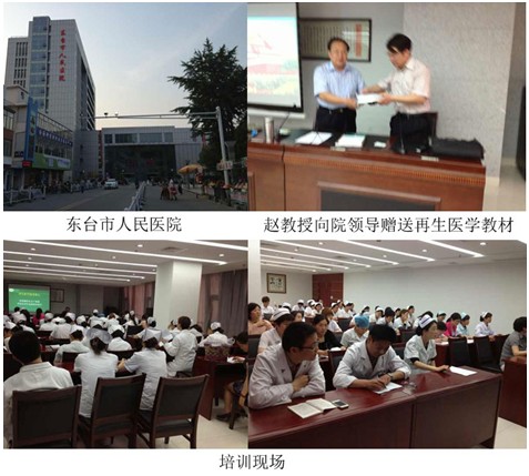 首页|bwin必赢亚洲集团中国官方网站