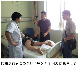 首页|bwin必赢亚洲集团中国官方网站