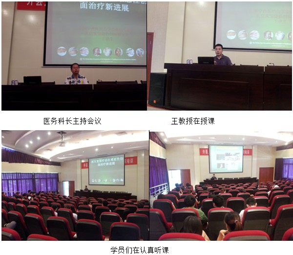 首页|bwin必赢亚洲集团中国官方网站