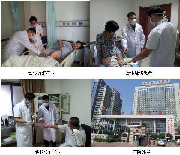 首页|bwin必赢亚洲集团中国官方网站