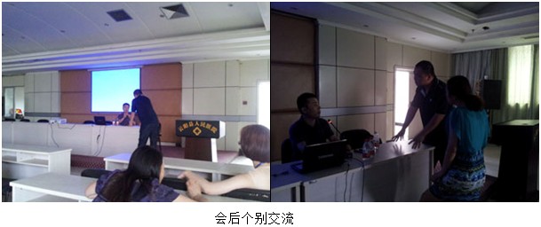 首页|bwin必赢亚洲集团中国官方网站