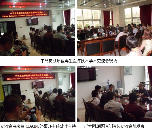 首页|bwin必赢亚洲集团中国官方网站