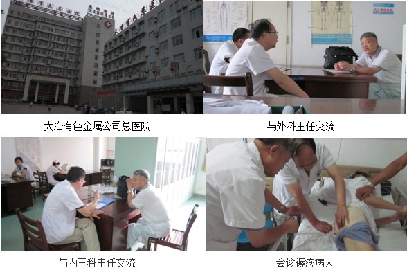 首页|bwin必赢亚洲集团中国官方网站