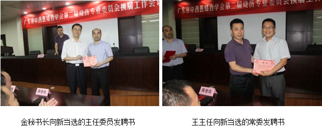 首页|bwin必赢亚洲集团中国官方网站