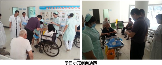 首页|bwin必赢亚洲集团中国官方网站