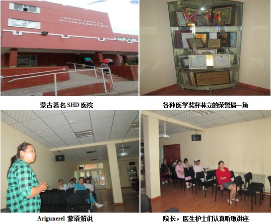 首页|bwin必赢亚洲集团中国官方网站