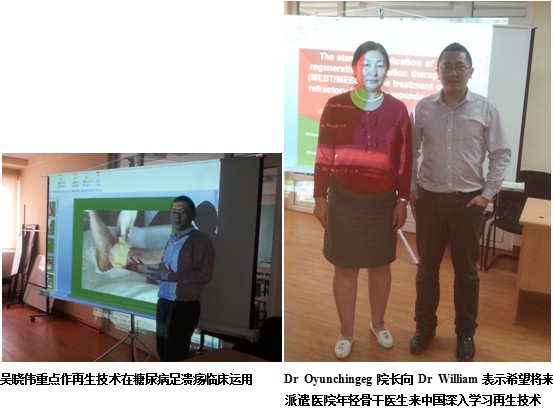 首页|bwin必赢亚洲集团中国官方网站