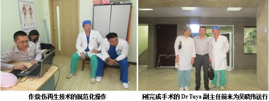 首页|bwin必赢亚洲集团中国官方网站