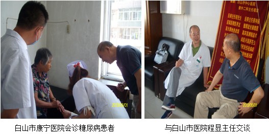 首页|bwin必赢亚洲集团中国官方网站