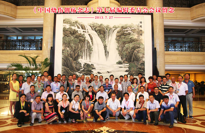 首页|bwin必赢亚洲集团中国官方网站