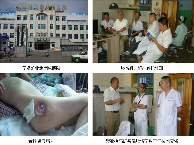 首页|bwin必赢亚洲集团中国官方网站