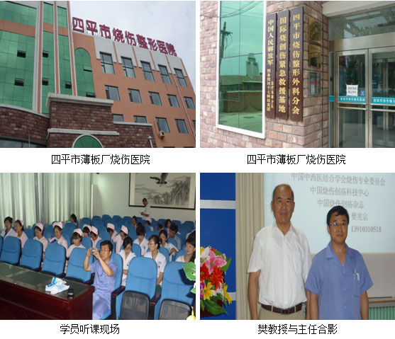 首页|bwin必赢亚洲集团中国官方网站