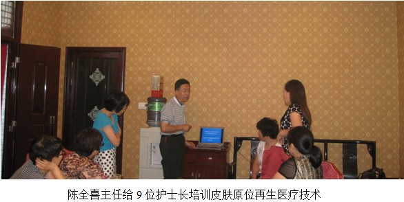 首页|bwin必赢亚洲集团中国官方网站