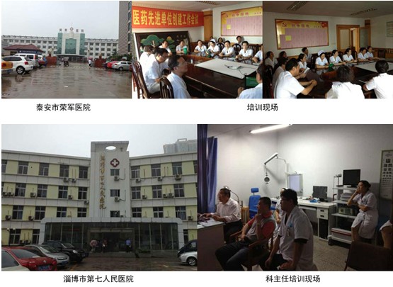 首页|bwin必赢亚洲集团中国官方网站