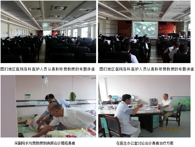 首页|bwin必赢亚洲集团中国官方网站