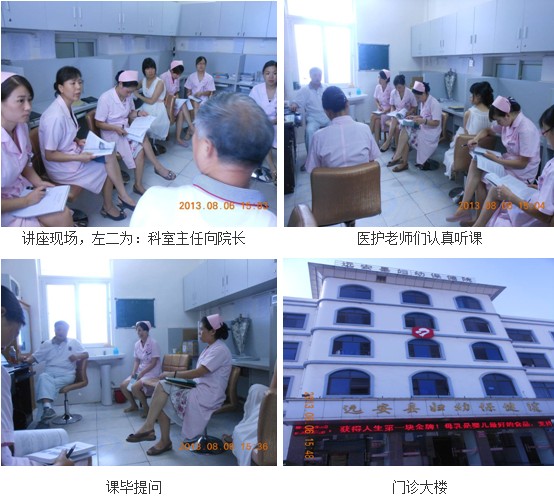 首页|bwin必赢亚洲集团中国官方网站