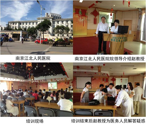 首页|bwin必赢亚洲集团中国官方网站