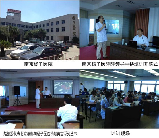 首页|bwin必赢亚洲集团中国官方网站